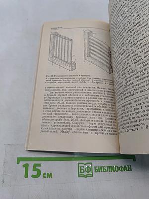 Строим баню
