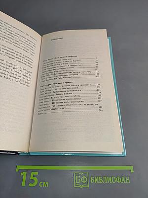 Пиранья. Флибустьерские волны