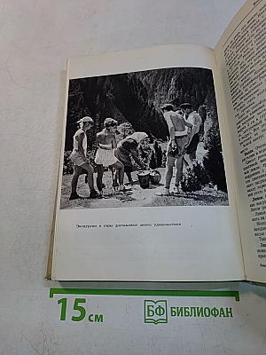 Лексикон домашнего хозяйства