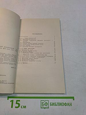 Алгебра