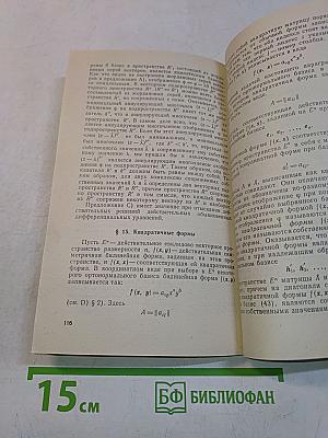 Алгебра
