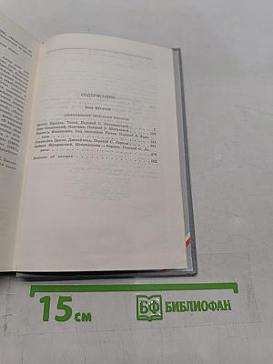 Современные польские повести. Том II