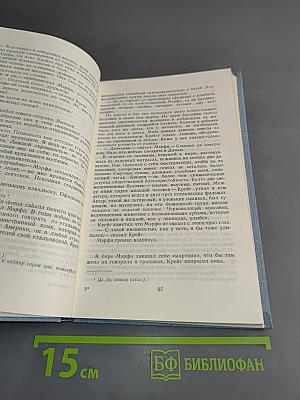 Вечер в Византии