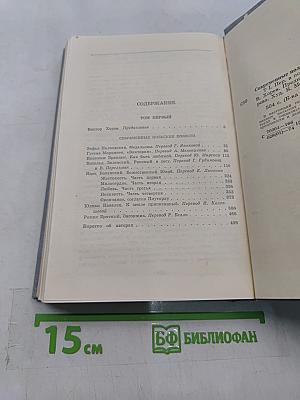 Современные польские повести. Том 1
