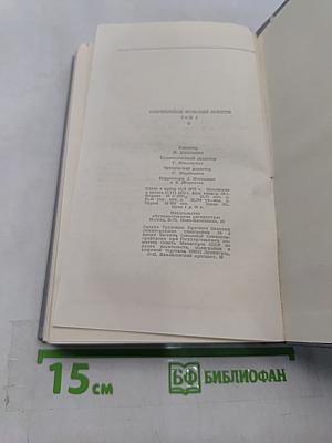 Современные польские повести. Том 1