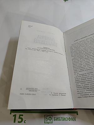 Даниил Галицкий