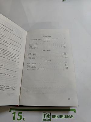 Даниил Галицкий