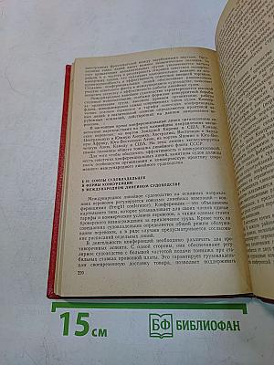 Коммерческая эксплуатация морского флота