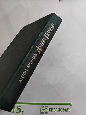 Даниил Галицкий