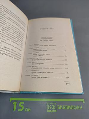 Пиранья против воров-2