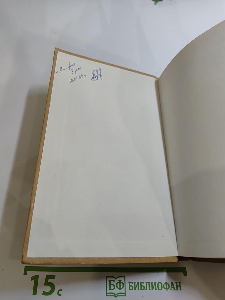 Остров любви