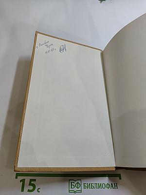 Остров любви