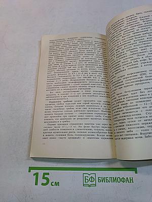 Первая медицинская помощь