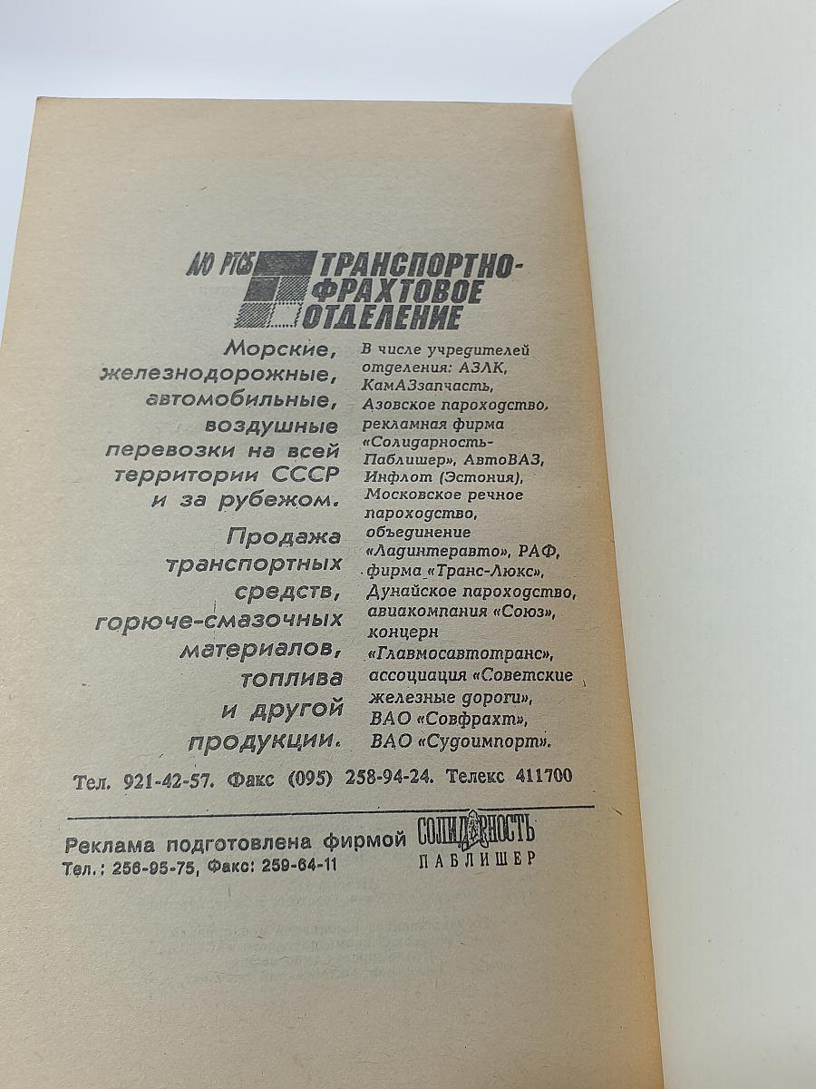 Рассказы