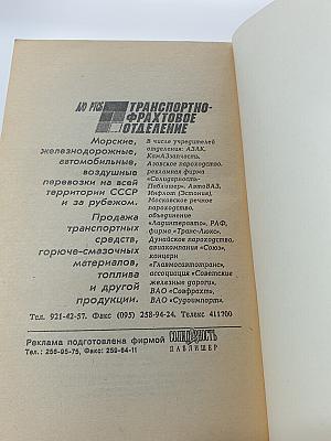 Рассказы