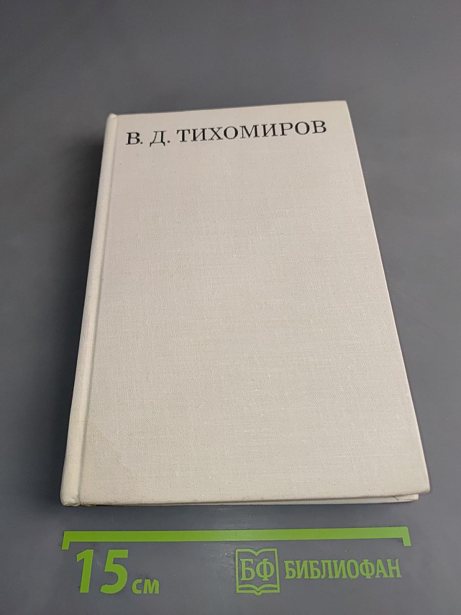Мысли о балете