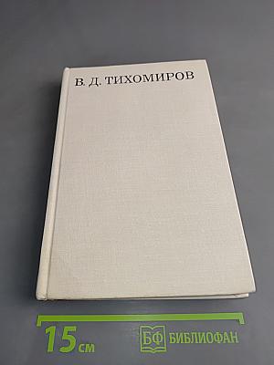 Мысли о балете