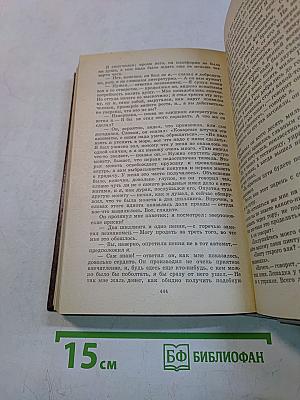 Трое в лодке (не считая собаки). Как мы писали роман. Пирушка с привидениями. Рассказы