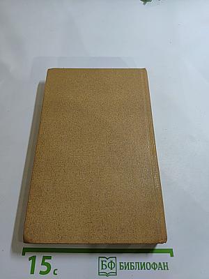 Остров любви