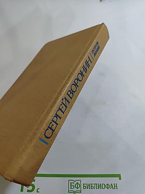 Остров любви