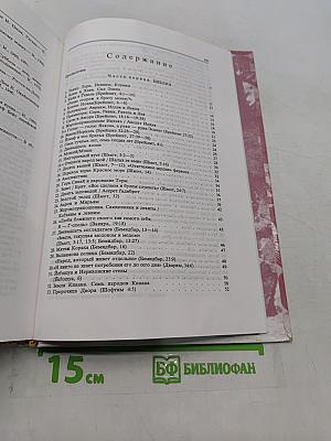 Еврейский мир