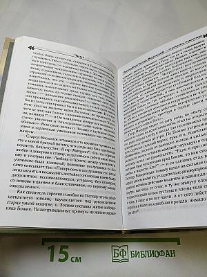 Женская Зосимова Пустынь. Исторический очерк