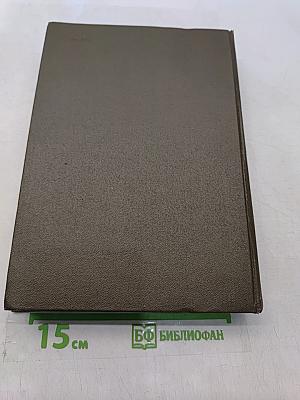 Малый толковый словарь русского языка