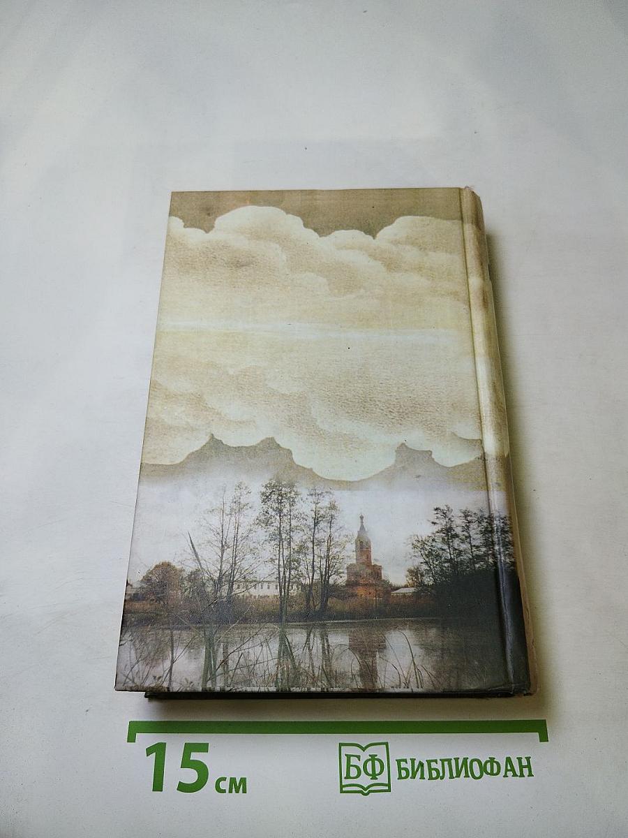 Женская Зосимова Пустынь. Исторический очерк