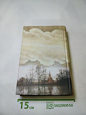 Женская Зосимова Пустынь. Исторический очерк