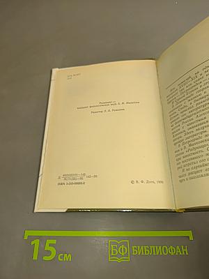 Есенин в Петрограде-Ленинграде
