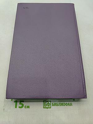 Похождения бравого солдата Швейка
