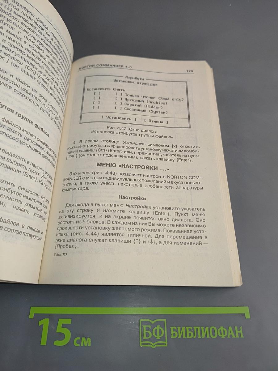 Работа на персональном компьютере для всех