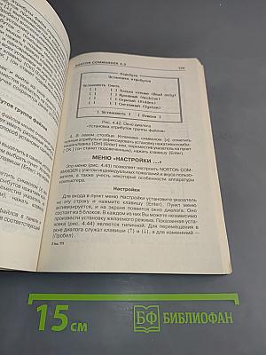 Работа на персональном компьютере для всех