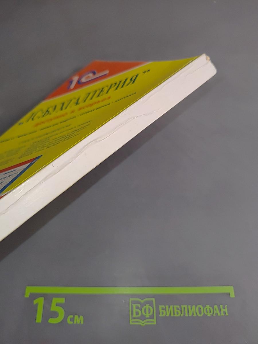 Работа на персональном компьютере для всех