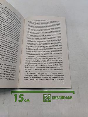 Мумиё: мифы и реальность