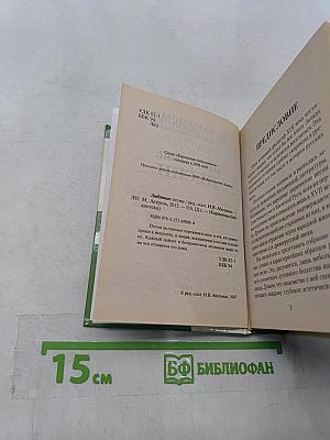 Любимые песни