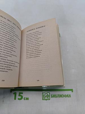 Любимые песни
