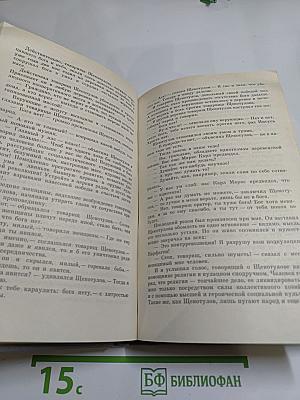 Государственный житель