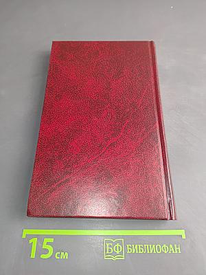 Королева Виктория. Виктория и Альберт