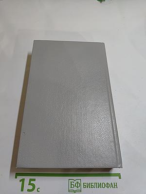 Государственный житель