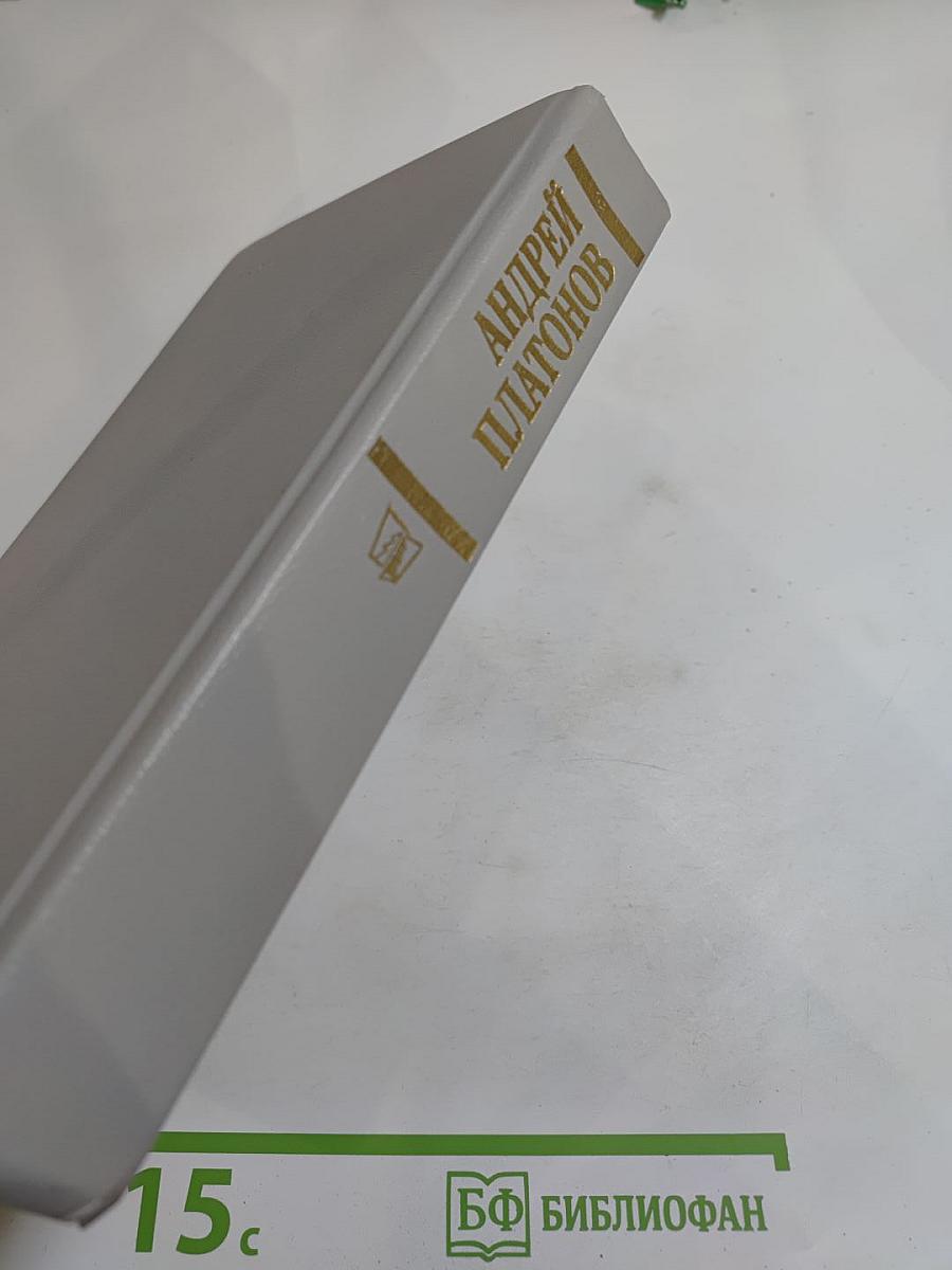 Государственный житель