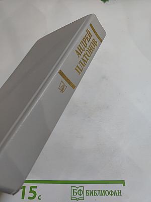 Государственный житель