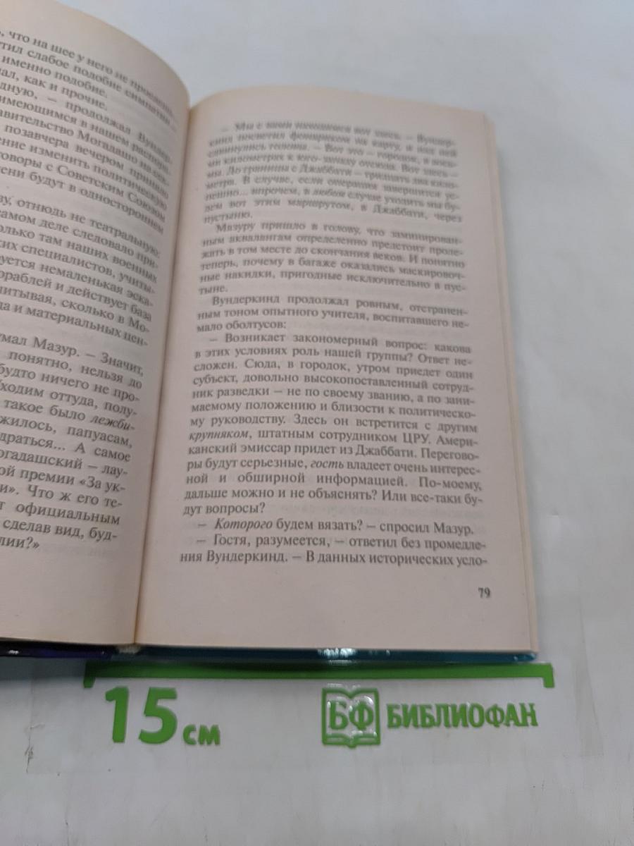Пиранья. Жизнь длиннее смерти