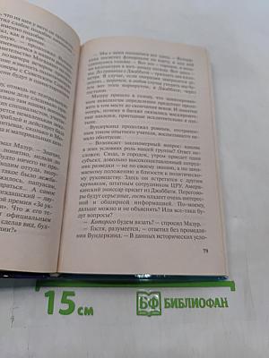 Пиранья. Жизнь длиннее смерти