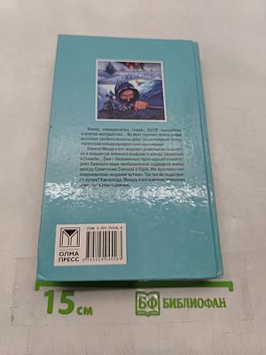 Пиранья. Жизнь длиннее смерти