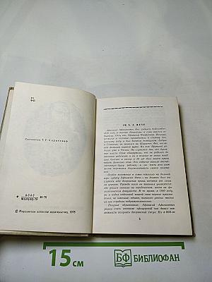 Стихотворения