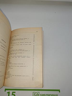 Стихотворения и поэмы
