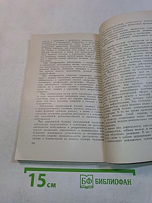 Чувства, влечения, эмоции