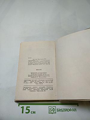 Стихотворения