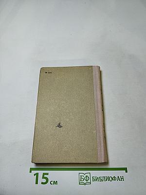 Стихотворения